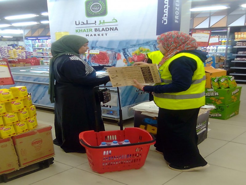 Fayoum Free of Plastic