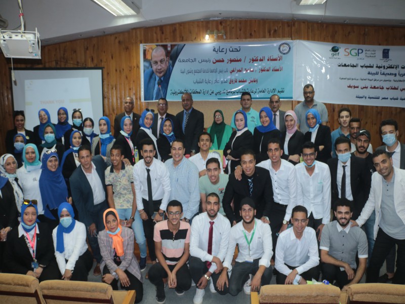 E-waste Management in Cairo University and Zaytoun Area