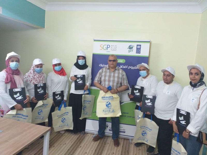 Fayoum Free of Plastic