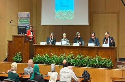 Alliance for Sustainability: Alexandria University and “Our Earth’s Climate” Lead a Model for Low-Carbon Education