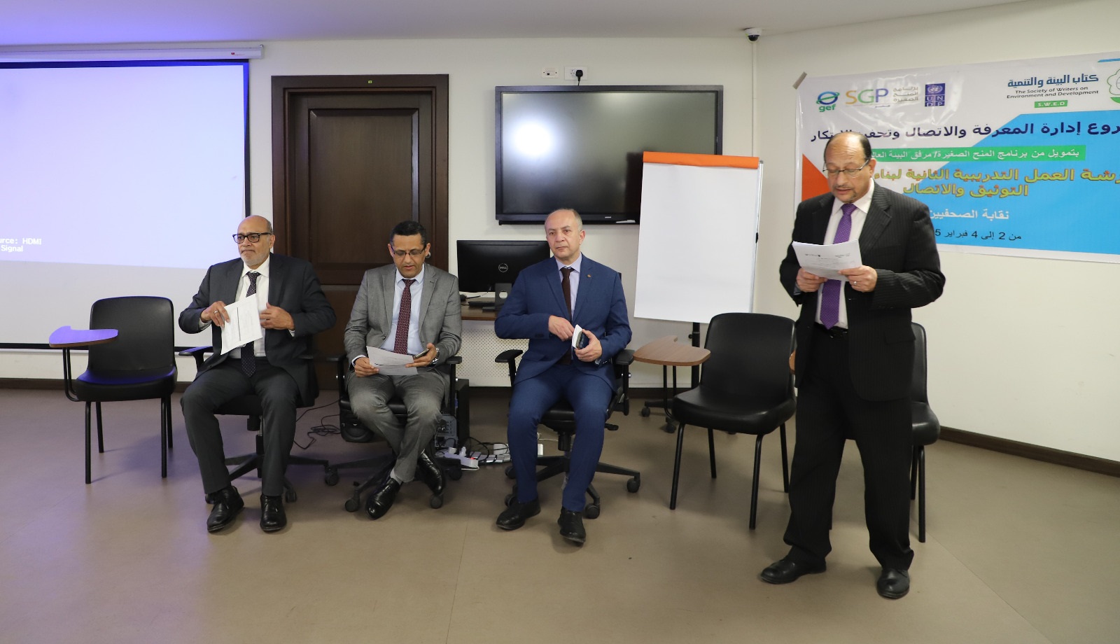 “The Environment Book” Launches the First Competition for Local Media Professionals to Promote Awareness of the Small Grants Programme